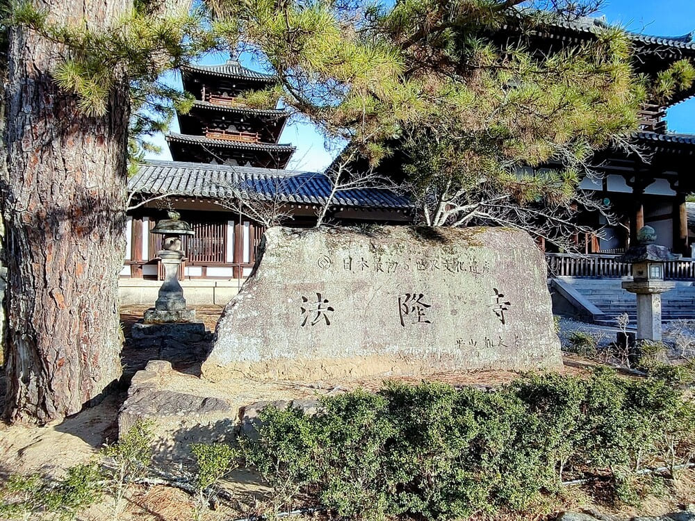 法隆寺