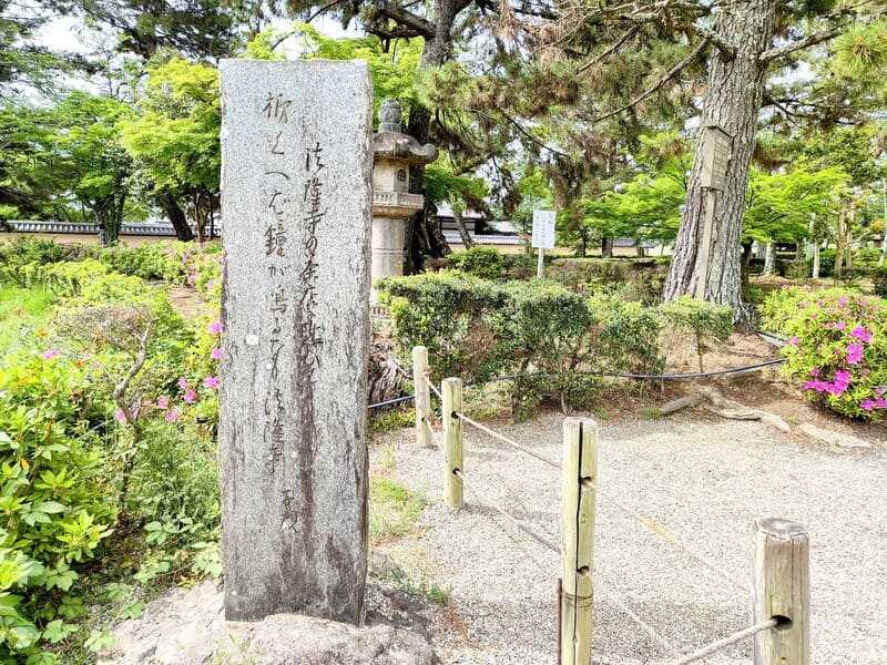 法隆寺正岡子規歌碑