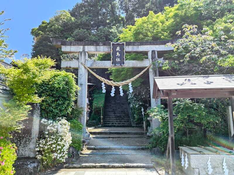 飛鳥坐神社