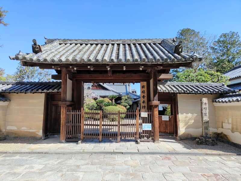 興福寺本坊