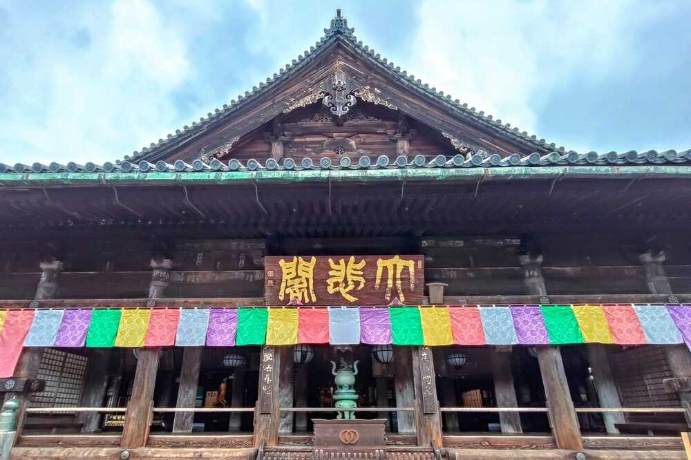 長谷寺