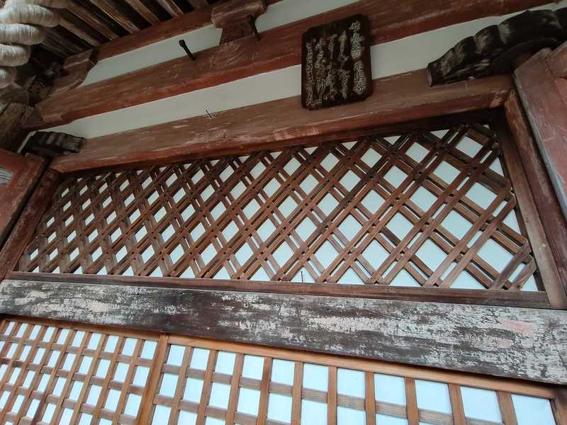 不退寺業平格子