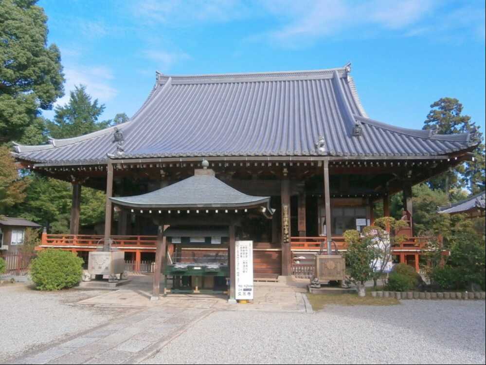 久米寺本堂