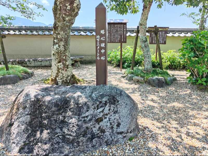 飛鳥寺心礎